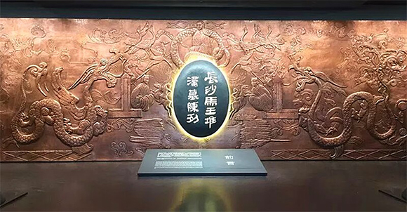 (縮)馬王堆580.jpg (縮)馬王堆580.jpg